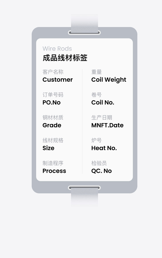 완성 된 제품 라벨 예