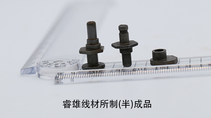 C10C CHQ 와이어