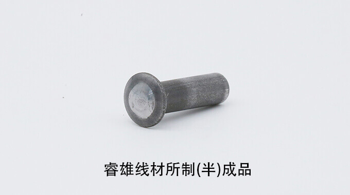 ML35B 콜드 헤딩 와이어로드