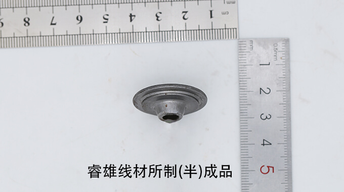 C35RC CHQ 와이어