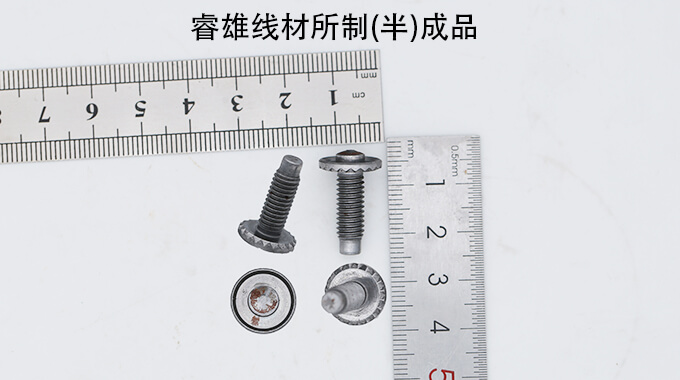 25CrMo4 냉간압조용 강선